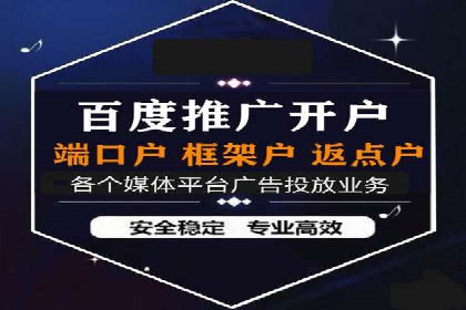 百度竞价个人账户成功案例：小预算大效果